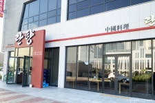 압강옥 - 주변 여행 및 근처 관광 명소 - 국내 여행 정보와 관광 명소 정보