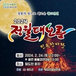 덕사(청도) - 주변 여행 및 근처 관광 명소 - 국내 여행 정보와 관광 명소 정보