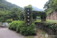 수락베이스캠프 - 주변 여행 및 근처 관광 명소 - 국내 여행 정보와 관광 명소 정보