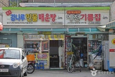 반딧불이 연무시장 쇼핑 정보와 주변 관광 명소 및 근처 맛집 여행 정보