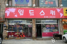 통합검색결과 | 대한민국 구석구석