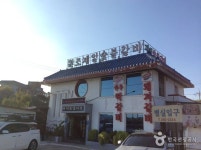 박물관앞집 - 주변 여행 및 근처 관광 명소 - 국내 여행 정보와 관광 명소 정보