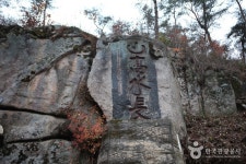 Mungyeong Seonyudonggyegok Valley (선유동계곡(문경)) - Sightseeing - Korea travel and tourism information