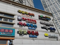 Laila Cafe (라일라카페) - Restaurante - los viajes e información turística de Corea