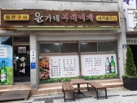안동호텔 - 주변 여행 및 근처 관광 명소 - 국내 여행 정보와 관광 명소 정보