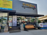 올리브영 용인포곡 - 주변 여행 및 근처 관광 명소 - 국내 여행 정보와 관광 명소 정보