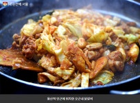 오근내닭갈비 음식점 정보와 주변 관광 명소 및 근처 맛집 여행 정보