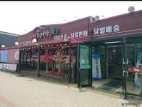 전국목장연합 음식점 정보와 주변 관광 명소 및 근처 맛집 여행 정보