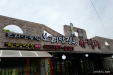 속초집 - 주변 여행 및 근처 관광 명소 - 국내 여행 정보와 관광 명소 정보