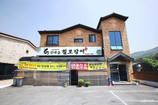 바오밥식물원 - 주변 여행 및 근처 관광 명소 - 국내 여행 정보와 관광 명소 정보