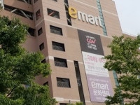 [事後免税店] イーマート・シファ（始華）（이마트 시화） - ショッピング - 韓国旅行・観光情報