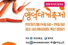 영덕어촌민속전시관 - 주변 여행 및 근처 관광 명소 - 국내 여행 정보와 관광 명소 정보