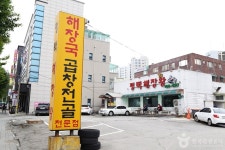 Pyeongtaek Haejang Wang (평택해장왕) - Restaurant - Korea travel and tourism information