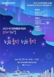 복천사 - 주변 여행 및 근처 관광 명소 - 국내 여행 정보와 관광 명소 정보