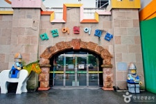 대전어린이회관 - 주변 여행 및 근처 관광 명소 - 국내 여행 정보와 관광 명소 정보