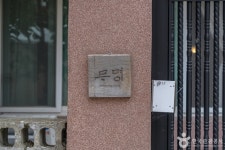 무명 음식점 정보와 주변 관광 명소 및 근처 맛집 여행 정보