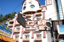 모아모텔 숙박 정보와 주변 관광 명소 및 근처 맛집 여행 정보