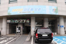 남선공원 스케이트장 레저스포츠 정보와 주변 관광 명소 및 근처 맛집 여행 정보
