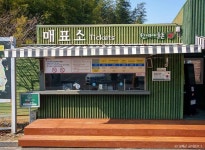 원예예술촌 관광 정보와 주변 관광 명소 및 근처 맛집 여행 정보