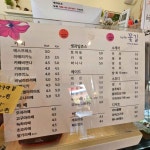 카페꽃길 음식점 정보와 주변 관광 명소 및 근처 맛집 여행 정보