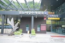 Mungyeong Coal Museum (문경석탄박물관) - Culture - Korea travel and tourism information