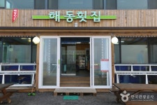 통합검색결과 | 대한민국 구석구석