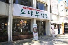 통합검색결과 | 대한민국 구석구석