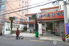 Busan sukbak.com - Goodstay (부산숙박닷컴) - Logement - Voyage Corée et information touristique