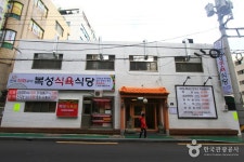 오륙도낙지 - 주변 여행 및 근처 관광 명소 - 국내 여행 정보와 관광 명소 정보