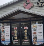 명인집 - 주변 여행 및 근처 관광 명소 - 국내 여행 정보와 관광 명소 정보