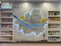 明洞観光情報センター（명동관광정보센터） - 観光 - 韓国旅行・観光情報