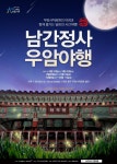 돈돌이생막창 음식점 정보와 주변 관광 명소 및 근처 맛집 여행 정보