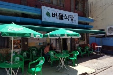 금용사(대구) - 주변 여행 및 근처 관광 명소 - 국내 여행 정보와 관광 명소 정보