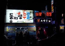 대호누비 - 주변 여행 및 근처 관광 명소 - 국내 여행 정보와 관광 명소 정보