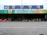 가락농수산물종합도매시장 - 주변 여행 및 근처 관광 명소 - 국내 여행 정보와 관광 명소 정보