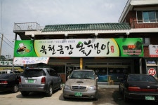 명가마을 - 주변 여행 및 근처 관광 명소 - 국내 여행 정보와 관광 명소 정보