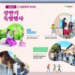 보나장신구박물관 - 주변 여행 및 근처 관광 명소 - 국내 여행 정보와 관광 명소 정보