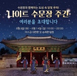 서울시립미술관(서소문본관) - 주변 여행 및 근처 관광 명소 - 국내 여행 정보와 관광 명소 정보