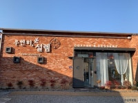 오두산 통일전망대 - 주변 여행 및 근처 관광 명소 - 국내 여행 정보와 관광 명소 정보
