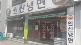청주예술의전당 - 주변 여행 및 근처 관광 명소 - 국내 여행 정보와 관광 명소 정보