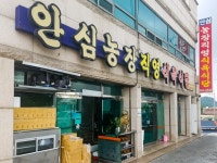 남호서당 - 주변 여행 및 근처 관광 명소 - 국내 여행 정보와 관광 명소 정보
