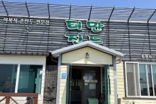 혜성갈비 - 주변 여행 및 근처 관광 명소 - 국내 여행 정보와 관광 명소 정보