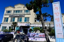 무안톱관광펜션 - 주변 여행 및 근처 관광 명소 - 국내 여행 정보와 관광 명소 정보