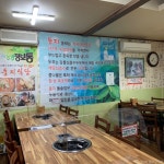 둥지동태탕 음식점 정보와 주변 관광 명소 및 근처 맛집 여행 정보