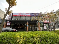 크로마이트커피 - 주변 여행 및 근처 관광 명소 - 국내 여행 정보와 관광 명소 정보