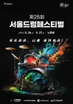 Chamdaegutang (참대구탕) - Die Umgebung - Korea Reise- und Tourismusinformation