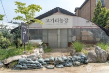 인플럭스 - 주변 여행 및 근처 관광 명소 - 국내 여행 정보와 관광 명소 정보