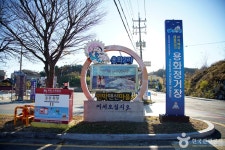 용화마을 관광 정보와 주변 관광 명소 및 근처 맛집 여행 정보