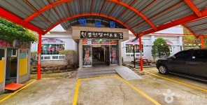 옛날집 풍천장어본가 음식점 정보와 주변 관광 명소 및 근처 맛집 여행 정보