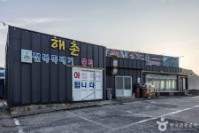 성산해촌 음식점 정보와 주변 관광 명소 및 근처 맛집 여행 정보